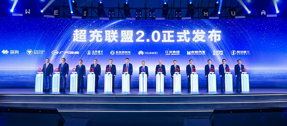 華為何波：全面超充新時代，讓有路的地方就有高質(zhì)量充電